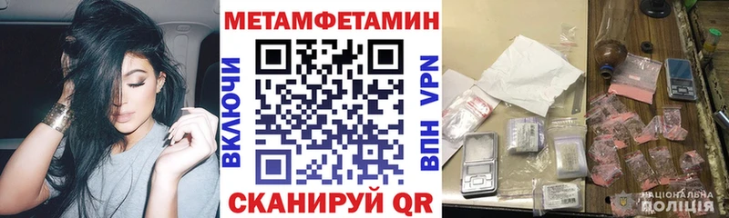 АМФЕТАМИН 98%  купить  цена  Сургут 
