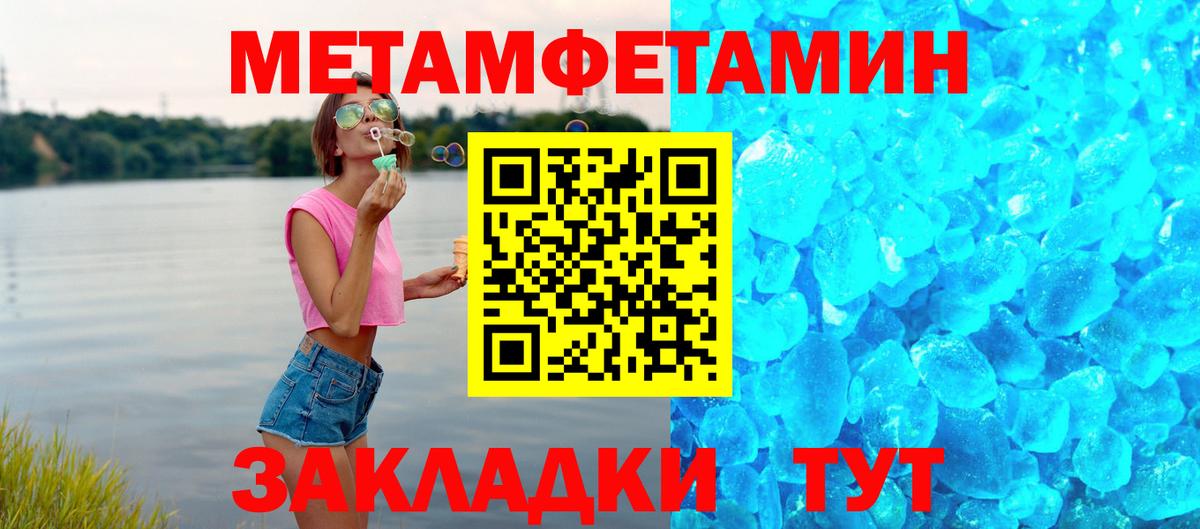 АМФ  Вход с VPN  МЕГА рабочий сайт  Амфетамин VHQ  Сургут 