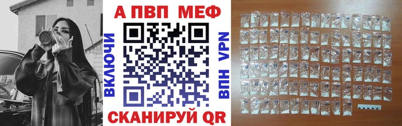 Alpha PVP VHQ  магазин продажи   Сургут 