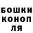 ГАШ гашик diversant d