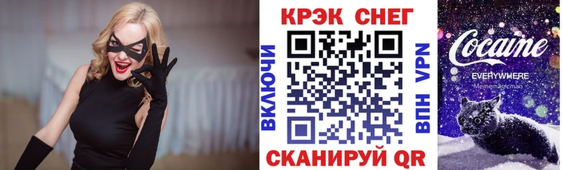 КОКАИН Колумбийский  Сургут 