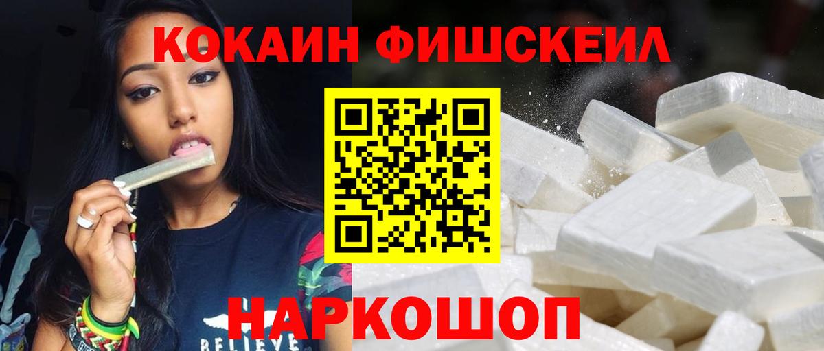 Сургут  Кокаин Перу  наркота  Вход с VPN  Кокаин 97%  Кокаин 