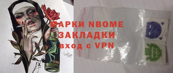 марихуана Беломорск