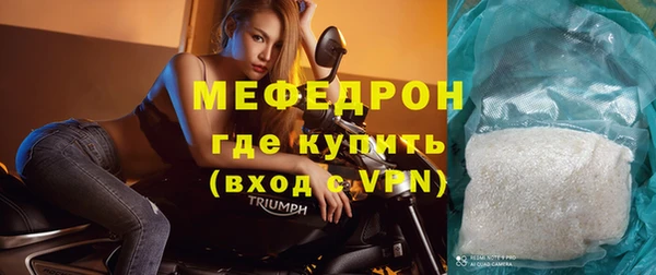 мяу мяу мука Белоозёрский