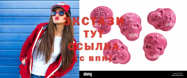 марихуана Беломорск