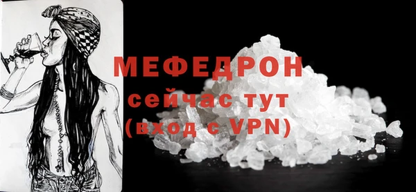 марихуана Беломорск