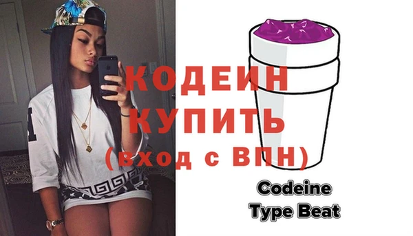 прущие грибы Белокуриха