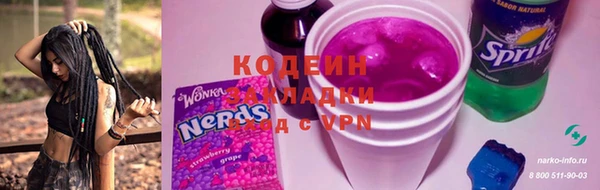 прущие грибы Белокуриха