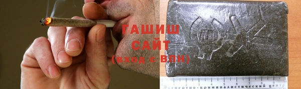 марихуана Беломорск