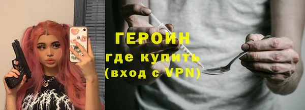 прущие грибы Белокуриха