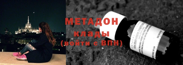 марихуана Беломорск