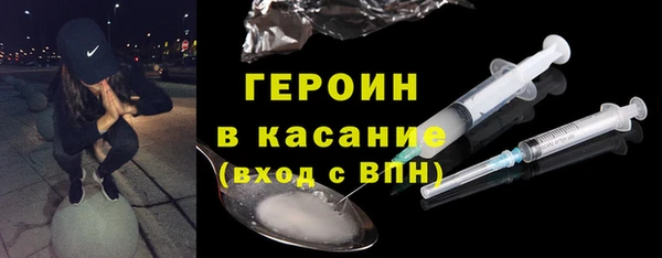 марихуана Беломорск
