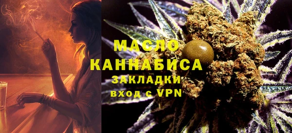 мяу мяу мука Белоозёрский