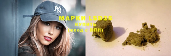 марихуана Беломорск