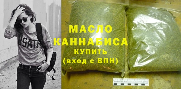марихуана Беломорск