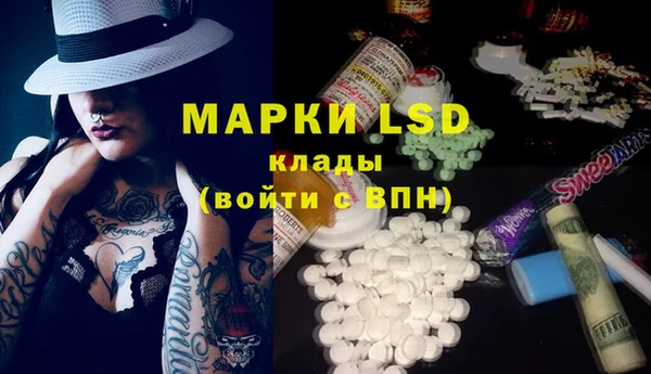 марихуана Беломорск