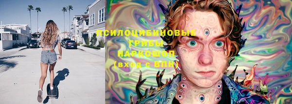 марихуана Беломорск