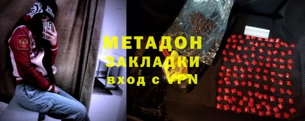 марихуана Беломорск