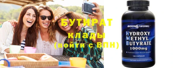 мяу мяу мука Белоозёрский