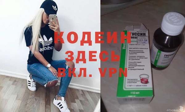мяу мяу мука Белоозёрский