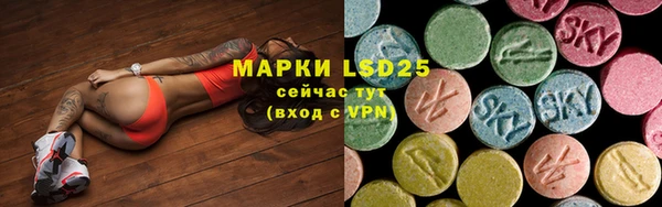 марихуана Беломорск