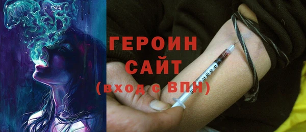 прущие грибы Белокуриха