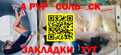 гашишное масло Кулебаки
