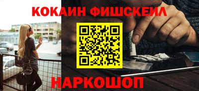 гашишное масло Кулебаки