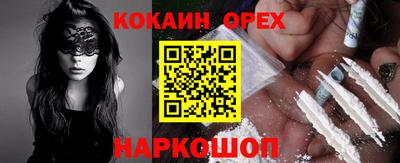 гашишное масло Кумертау