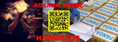 гашишное масло Кулебаки