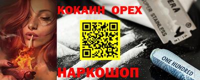 гашишное масло Кумертау