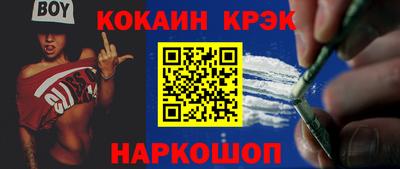 гашишное масло Кулебаки
