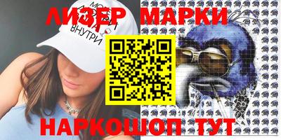 мдма Севастополь