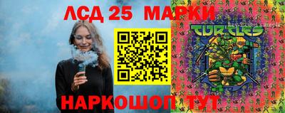 гашишное масло Кулебаки