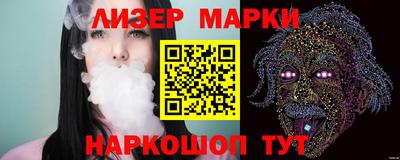 гашишное масло Кулебаки