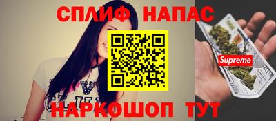 гашишное масло Кумертау