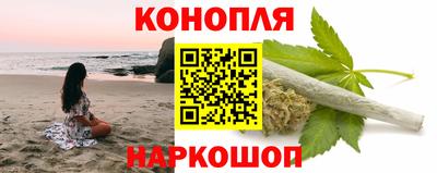 гашишное масло Кулебаки