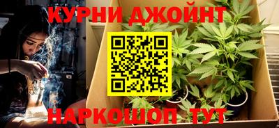 гашишное масло Кумертау