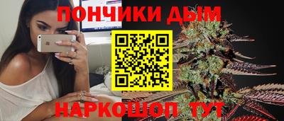 гашишное масло Кумертау