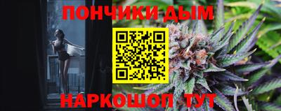 гашишное масло Кумертау