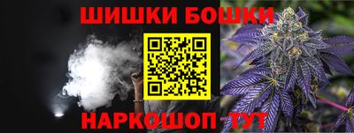 гашишное масло Кумертау