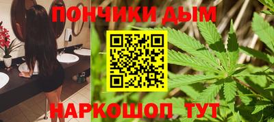 гашишное масло Кулебаки