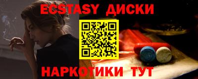 гашишное масло Кумертау