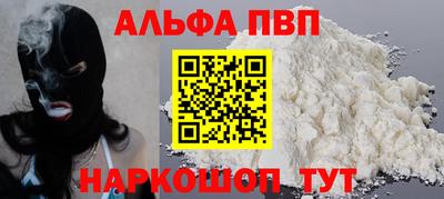 гашишное масло Кулебаки
