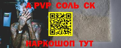 шишки Кунгур