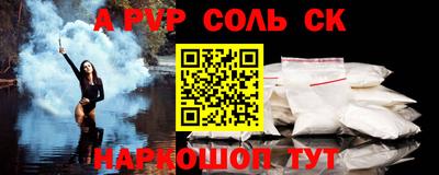 шишки Кунгур