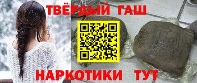 гидра Свободный