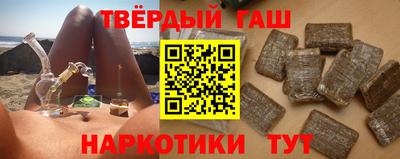 гашишное масло Кумертау