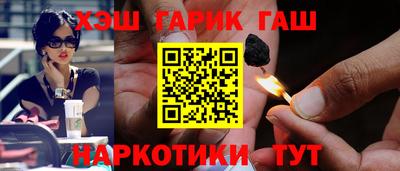 гашишное масло Кумертау