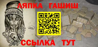 гашишное масло Кулебаки